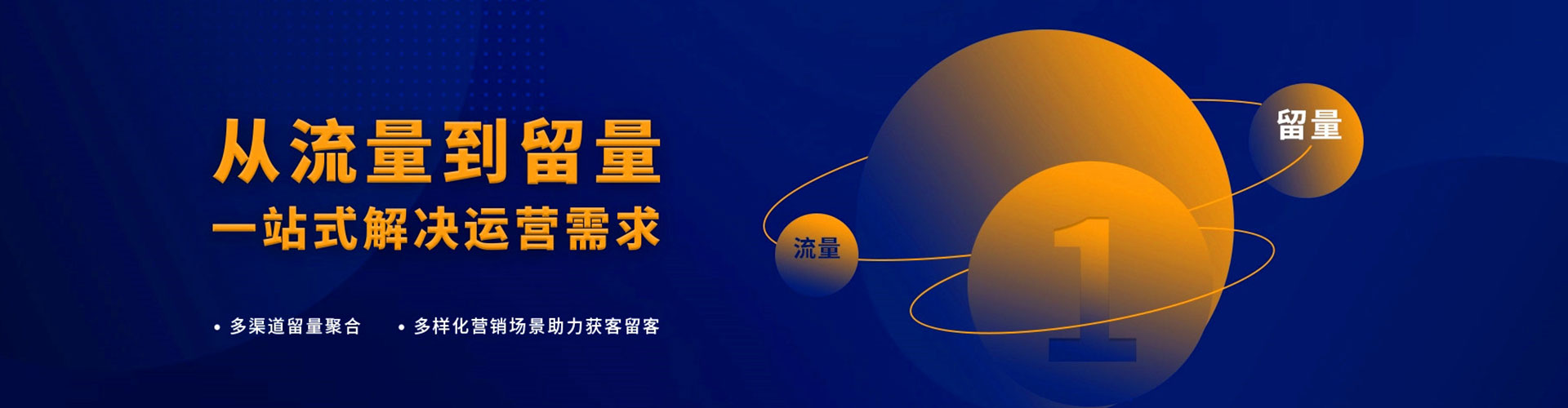 沂水百度广告推广