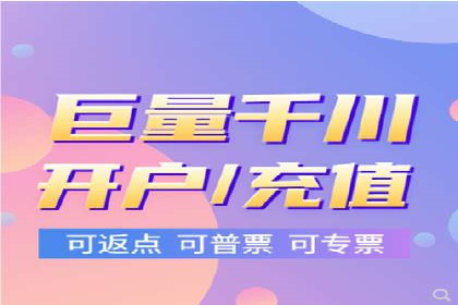 案例剖析：百度竞价开户助力企业品牌宣传