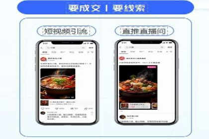 竞价推广开户费用案例：如何精准投放广告