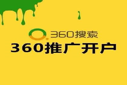 如何通过百度竞价SEM实现高效转化？